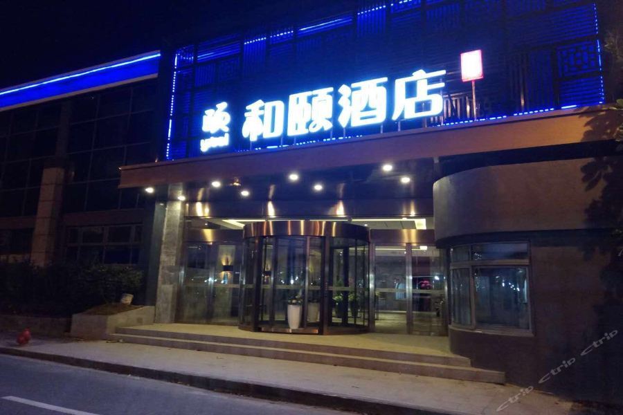 Yitel Shanghai Hongqiao Hub Linkong Zone Xangai Exterior foto